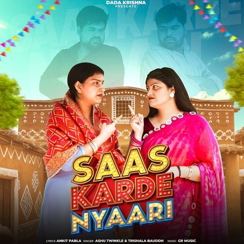 Saas Karde Nyaari (Feat. Pooja Yadav,Aarti Yadav) Ashu Twinkle MP3 Download