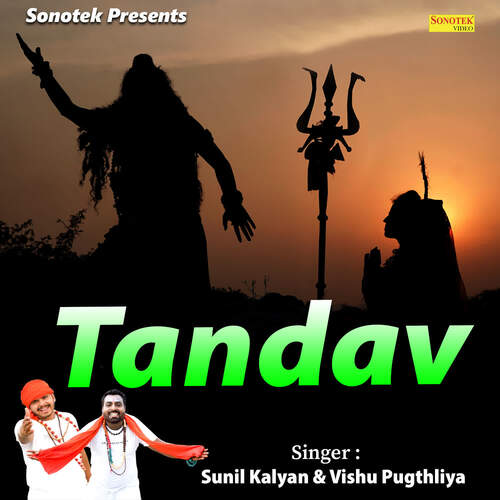 Tandav Vishu Pugthliya MP3 Download