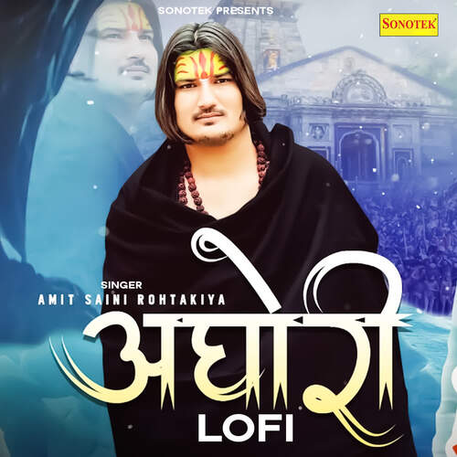 Aghori Lofi Amit Saini Rohtakiya MP3 Download