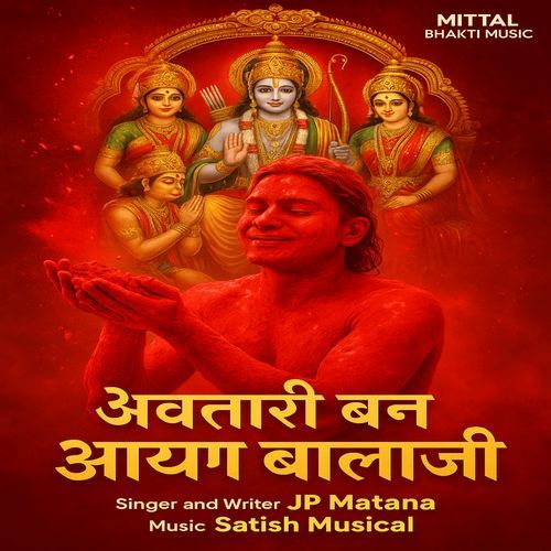 Avtaari Ban Aaya Balaji JP Matana MP3 Download