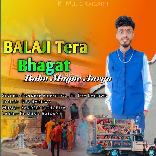 Balaji Tera Bhagat Bahu Magne Aarya Sandeep Pichopiya MP3 Download