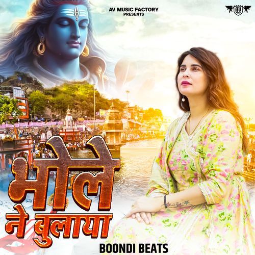 Bhole Ne Bulaya Boondi Beats MP3 Download