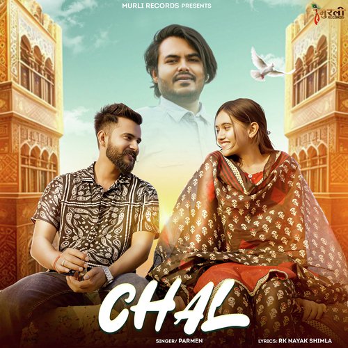 Chal Chotu Singh Rawna MP3 Download