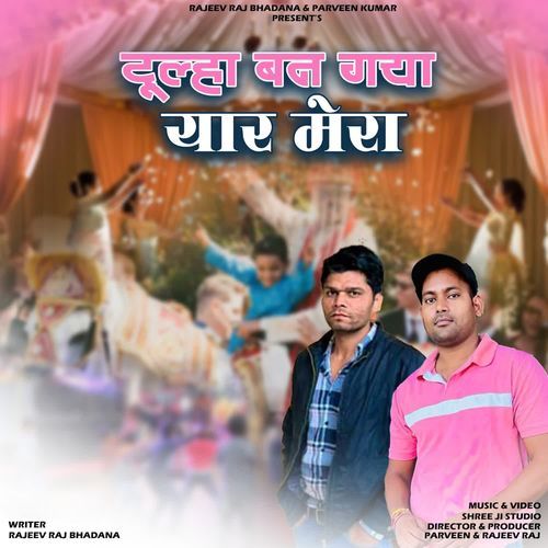 Dulha Ban Gaya Yaar Mera Parveen Kumar MP3 Download
