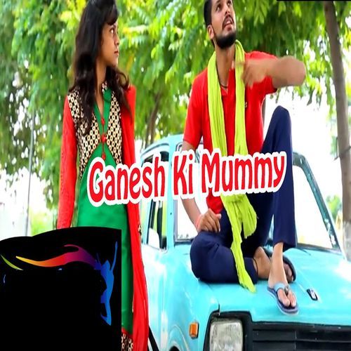 Ganesh Ki Mummy Sanjay Gharaunda MP3 Download