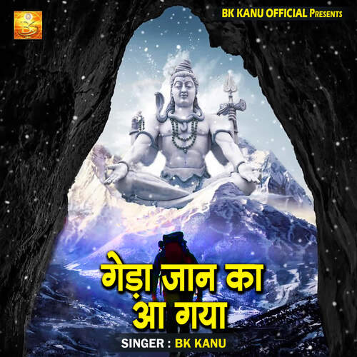 Geda Jan Ka Aa Gya BK Kanu MP3 Download