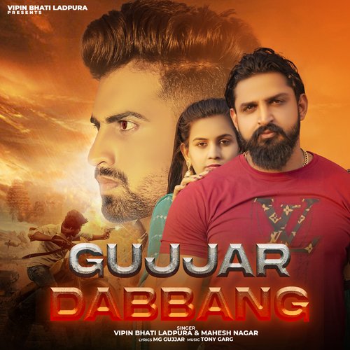 Gujjar Dabbang Mahesh Nagar MP3 Download