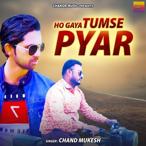 Ho Gaya Tumse Pyar Chand Mukesh MP3 Download