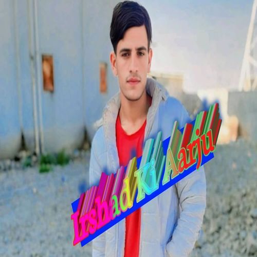 Irshad ki Aarju Ninna Saugan MP3 Download