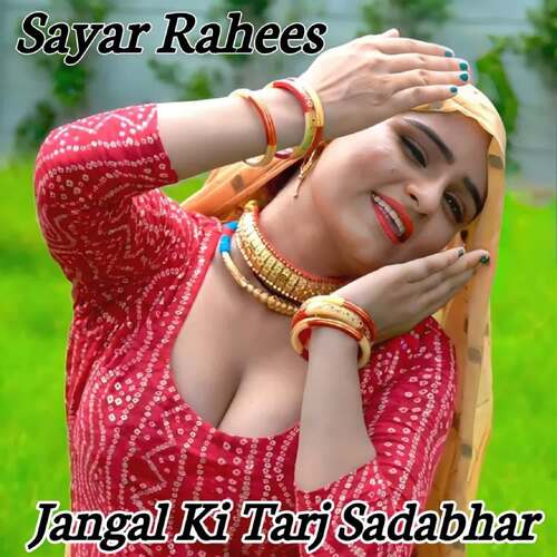 Jangal Ki Tarj Sadabhar Sayar Rahees MP3 Download