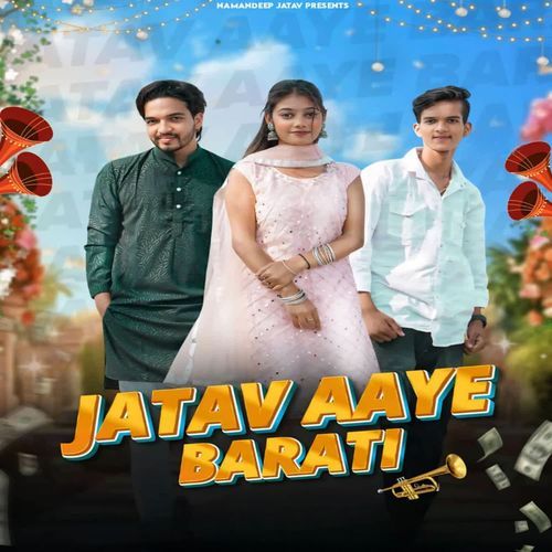 Jatav Aaye Barati Namandeep Jatav MP3 Download