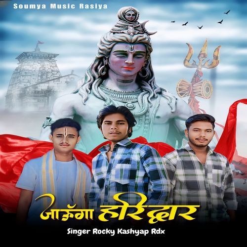 Jaunga Haridwar Rocky Kashyap Rdx MP3 Download