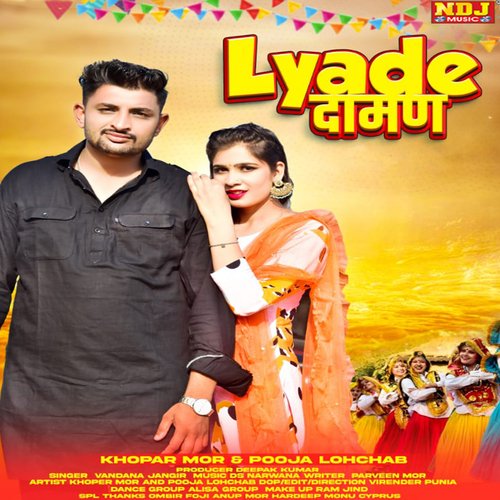 Lyade Daman Vandana Jangir MP3 Download