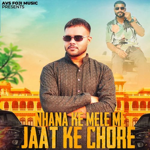 Nhana Ke Mele Me Jaat Ke Chore Jaiveer Thakur MP3 Download