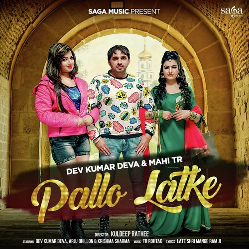 Mahi TR Songs MP3 Download