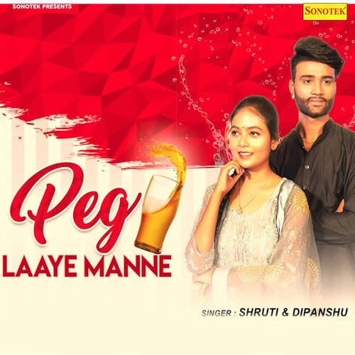 Peg Laaye Manne Shruti MP3 Download