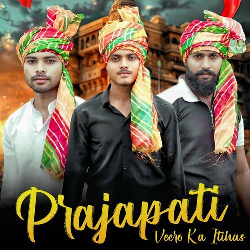 Prajapati Veero Ka Ithas Monu Bishundra MP3 Download