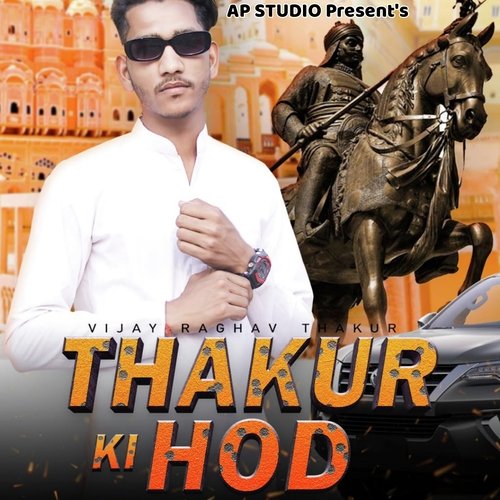 THAKUR KI HOD Vijay Raghav MP3 Download