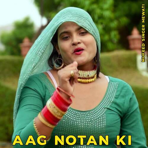 Aag Notan Ki Mufeed Singer Mewati MP3 Download