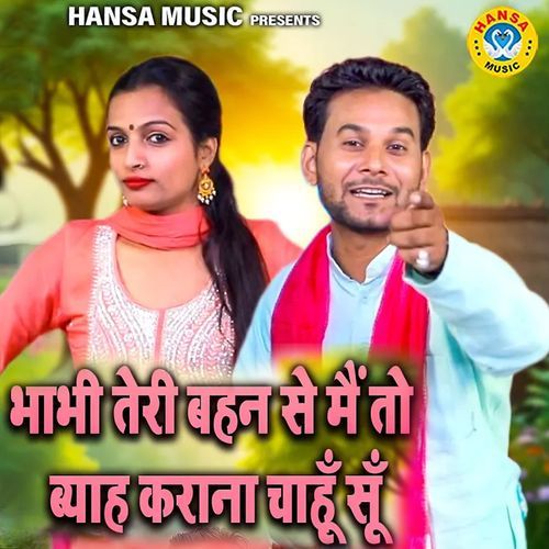 Bhabhi Teri Behan Se Main Toh Bhya Karna Chahu Su Teena MP3 Download