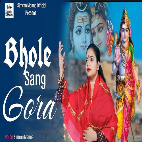 Bhole Sang Gora Simran manna MP3 Download