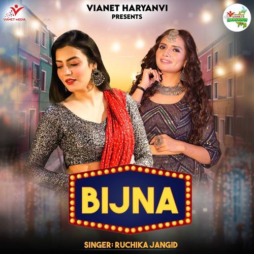 Bijna Ruchika Jangid MP3 Download