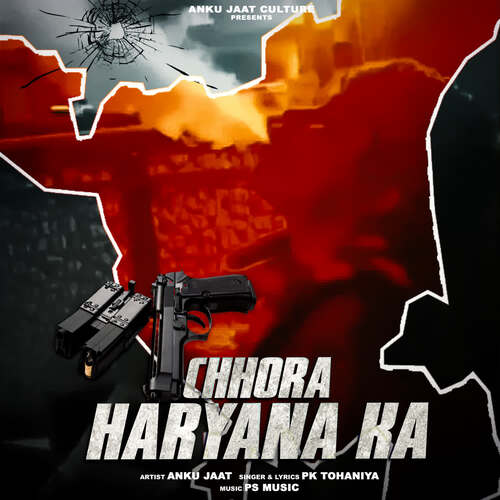 Chora Haryane Ka PK Tohaniya MP3 Download