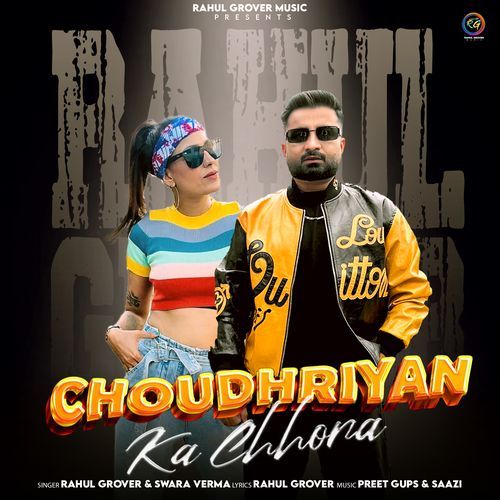 Choudhriyan Ka Chhora Swara Verma MP3 Download