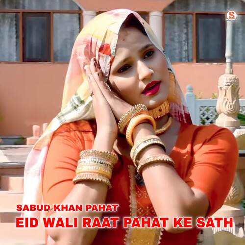 Eid wali Raat Pahat Ke Sath Sabud khan pahat MP3 Download