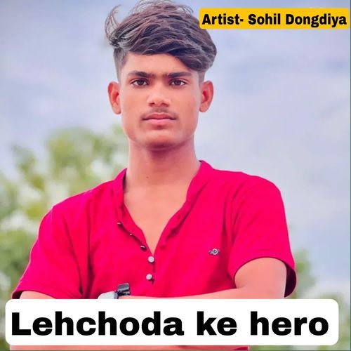 Lehchoda Ke Hero Sohil Dongdiya MP3 Download