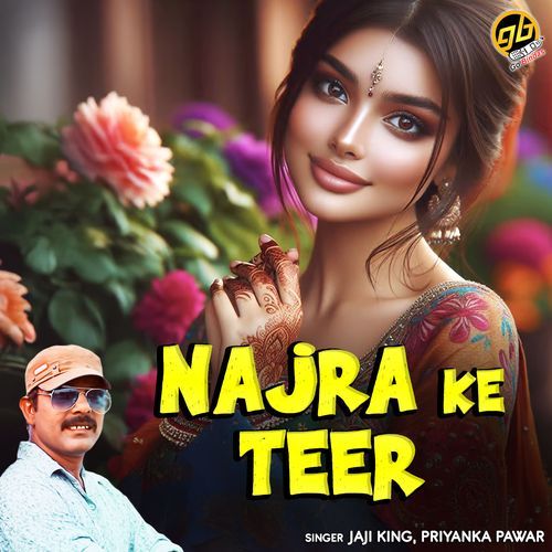 Najra Ke Teer Priyanka Pawar MP3 Download