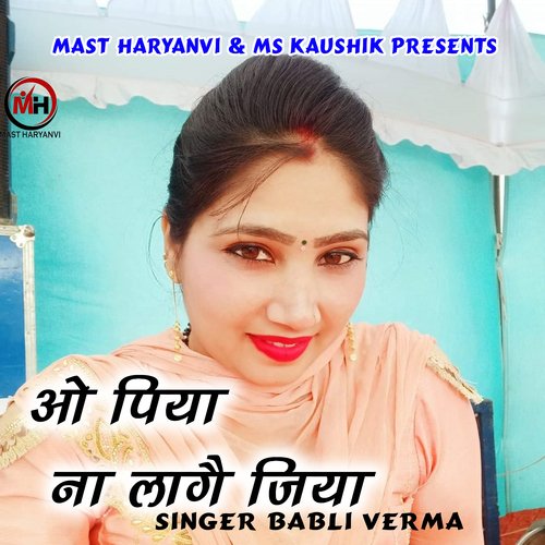 O Piya Na Lage Jiya (Hindi) Babli Verma MP3 Download