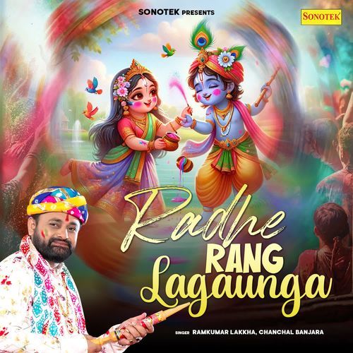 Radhe Rang Lagaunga Ramkumar Lakha MP3 Download