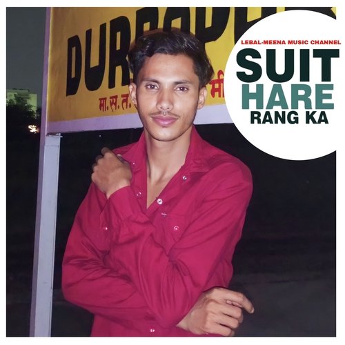 SUIT HARE RANG KA (Rap Song) Khasa Aala Chahar MP3 Download