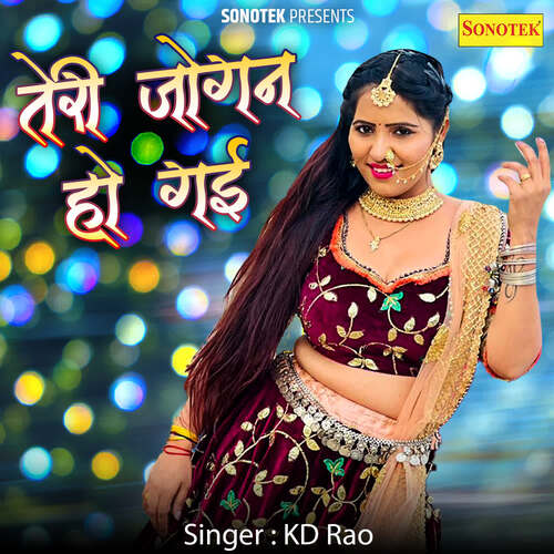 Teri Jogan Ho Gai KD Rao MP3 Download