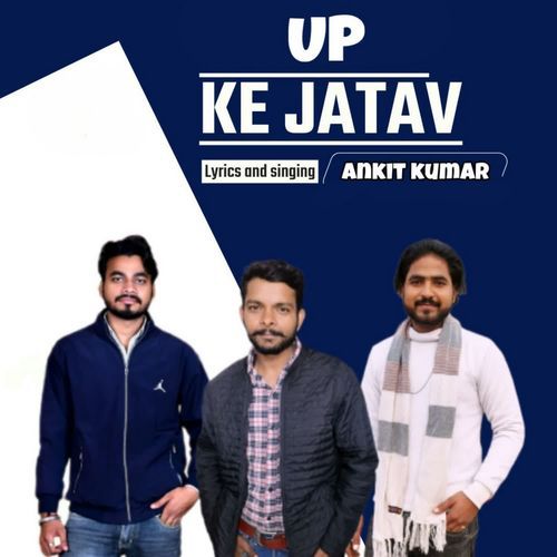 UP Ke Jatav Ankit Kumar MP3 Download