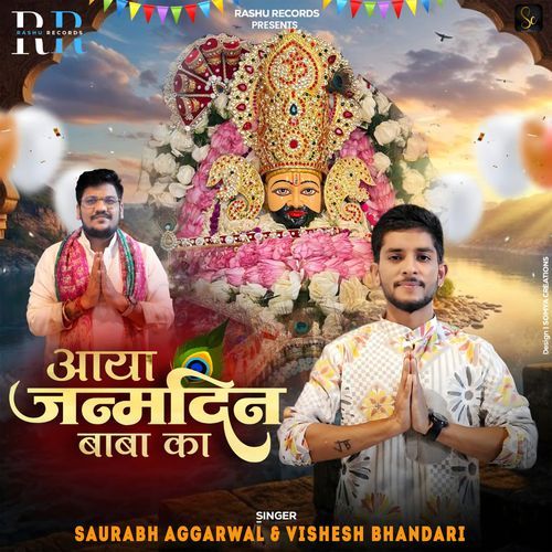 aaya janamdin baba ka Saurabh Aggarwal MP3 Download