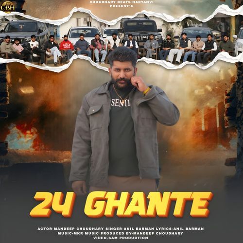 24 Ghante Mandeep Choudhary MP3 Download