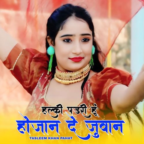 हल्की पडरी हूं होजान दे जुवान Tasleem Khan Pahat MP3 Download