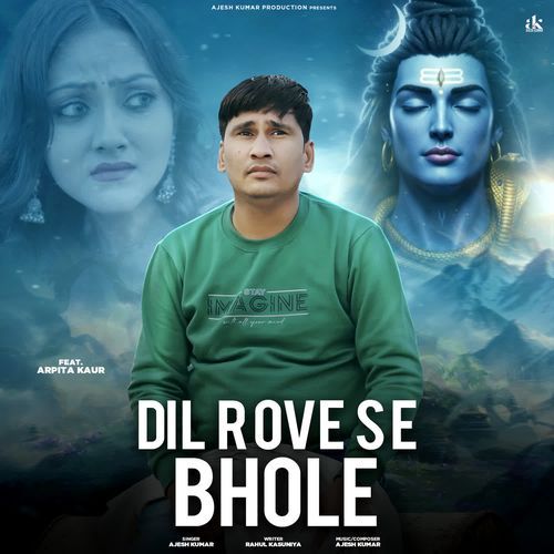 Dil Rove Se Bhole Ajesh Kumar MP3 Download