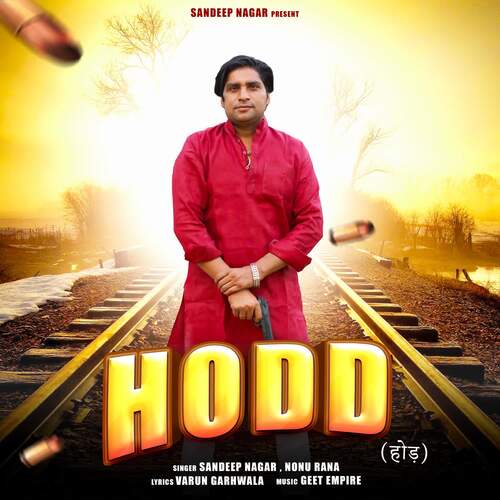 HODD Nonu Rana MP3 Download