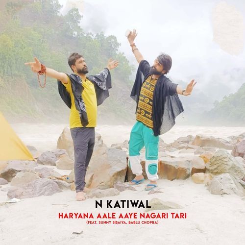 Haryana Aale aaye Nagari Tari N Katiwal MP3 Download