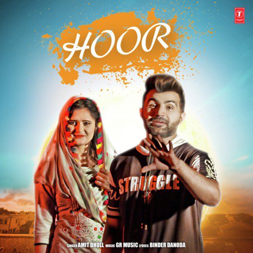 Hoor Gaurav Panchal (GR Music) MP3 Download
