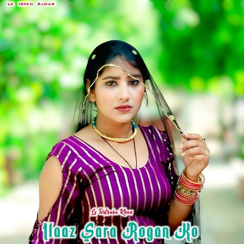 Ilaaz Sara Rogan Ko Lx Dilruba Khan MP3 Download