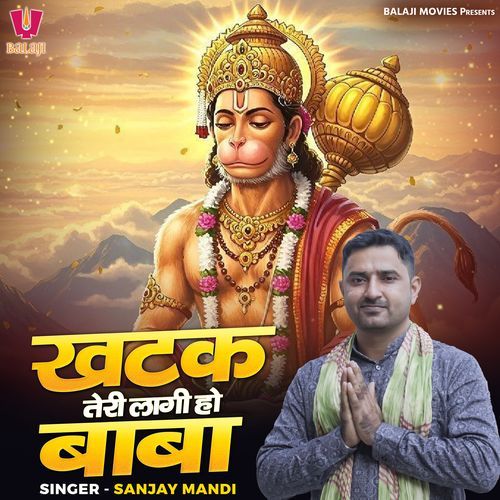 Khatak Teri Lagi Ho Baba Sanjay Mandi MP3 Download