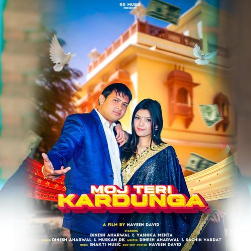Moj Teri Kardunga Sachin Vardat MP3 Download