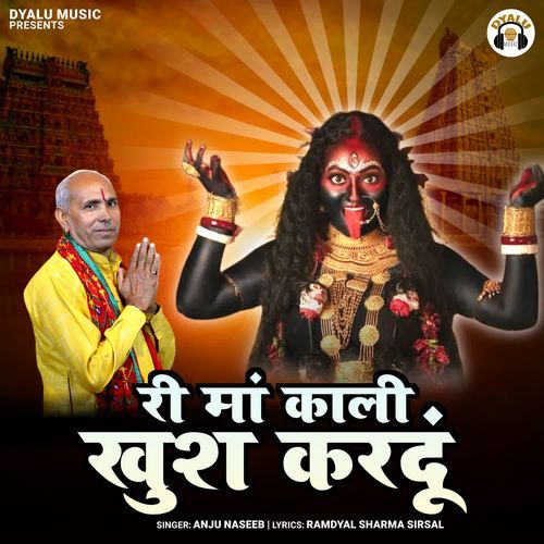 Ri Maa Kali Khush Kardu Anju Naseeb MP3 Download