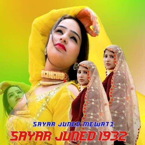 Sayar Juned 1932 Sayar Juned Mewati MP3 Download