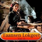 Taansen Lokgeet Vol 51 Album Download