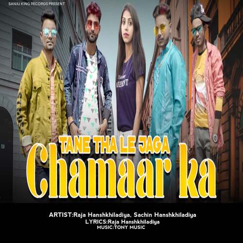 Tane Tha Le Jaga Chamaar Ka Raja Hanshkhiladiya MP3 Download